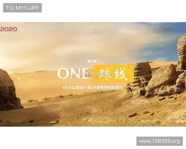 探索凤凰城的英文名称与相关介绍
